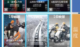 澎湃爆料新闻