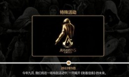 刺客16最新爆料,神秘爆料揭示剧情新篇章