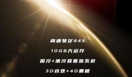 红魔新款爆料视频大全集