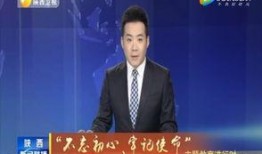 即墨最新爆料消息新闻联播,新闻联播聚焦重大新闻事件