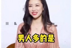 圈内爆料娱乐圈吃瓜,吃瓜群众背后的真相大起底