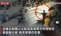 郴州八卦爆料事件视频,视频事件背后的真相与争议