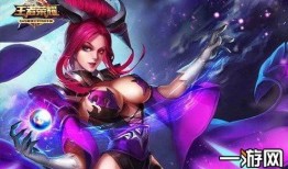 王者荣耀最新爆料芈月