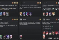云顶s11最新爆料皮肤,神秘皮肤惊艳亮相，全新视觉盛宴即将开启