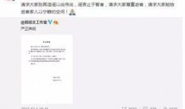孝昌最新爆料事件视频播放,视频揭露惊人真相！