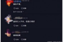 爆料打脸网红视频大全,视频大全揭露真相