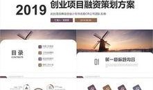 娱乐爆料模板视频素材下载,热门视频素材下载幕后故事