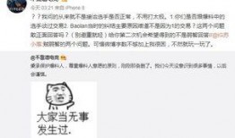 爆料吃瓜犯法吗视频,网络爆料边界何在？