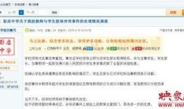 河南网友爆料事件视频,惊人真相曝光！