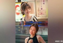 爆料张哲华女友视频播放,揭秘背后故事与情感纠葛