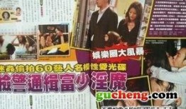火影情报局爆料女星视频,女星私密视频引发热议