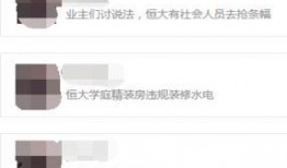 爆料恒哥的视频网站,独家爆料带你探秘幕后真相