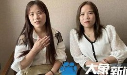 爆料官方两姐妹视频