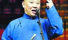 郭德纲爆料创业视频,创业路上的酸甜苦辣