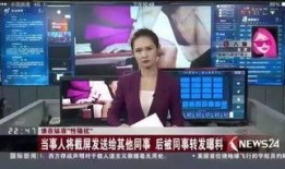 吴乐八卦爆料视频大全集,揭秘娱乐圈幕后故事大全集
