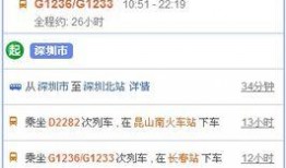 长春到深圳最新爆料,揭秘两地交通发展新篇章