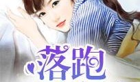 娱乐吃瓜小娇妻小说,娱乐圈的甜蜜陷阱