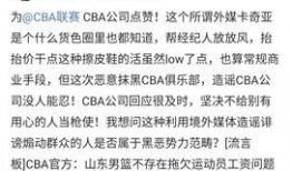 黑料爆料站最新爆料在线观看