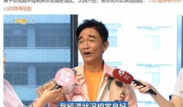 黄子佼爆料什么视频,揭秘视频背后的惊人真相