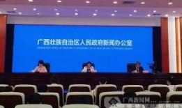 广西新闻联播爆料热线,聚焦民生，倾听民声