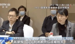 嘉宾爆料医保局谈判视频,嘉宾揭秘谈判过程与幕后真相