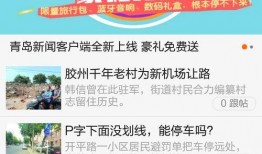 今日新鲜爆料新闻视频大全,视频大全揭秘热点事件