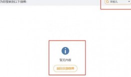 怎么删除我的爆料视频