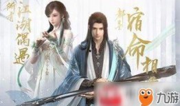 逆水寒12月最新爆料,江湖风云再起，神秘势力悄然崛起