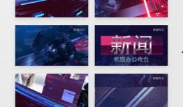 爆料新闻素材视频下载网站,一键获取独家新闻素材