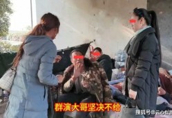 横店大哥爆料事件真相视频,揭秘幕后的惊人内幕