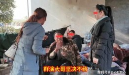 横店大哥爆料事件真相视频,揭秘幕后的惊人内幕