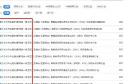 地铁7号线爆料视频最新
