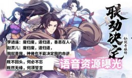 赵灵儿皮肤最新爆料图,仙气缭绕，美不胜收