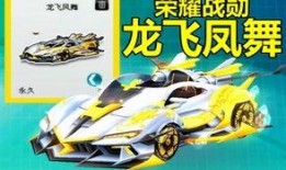 飞车战勋最新一期爆料,神秘新角色登场，战局风云再起！