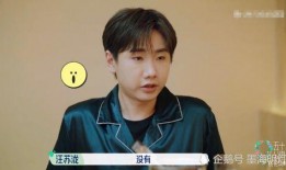 汪苏泷今日爆料女友,甜蜜女友身份曝光，甜蜜恋情引粉丝热议