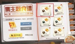 和平精英爆料最新皮肤免费送,狂欢盛典等你来战！