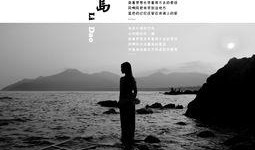 离岛在线观看,在线解锁神秘海岛之旅
