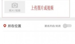 爆料获奖的视频