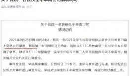 咸阳学校爆料案件最新情况,真相逐步浮出水面