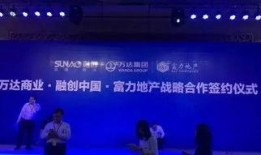 融创万达爆料了吗最近新闻,揭秘近期爆料背后的真相”