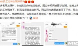西安b站爆料视频,城市新风貌与历史传承的交融