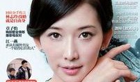 幸福娱乐爆料最新消息,最新热点事件揭秘