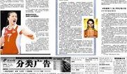 杭州人民日报爆料新闻最新消息,重大事件引发社会关注