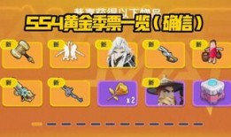 香肠派对爆料最新s31,全新内容与玩法大揭秘！