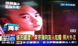 火影情报局爆料女星视频,女星私密视频引发热议