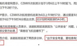 南航最新事件爆料消息,揭秘背后真相与影响