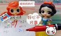 公主饱饱爆料视频,揭秘视频背后的精彩故事