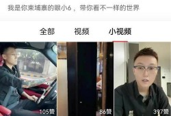 爆料柬埔寨小六视频下载,揭秘神秘视频背后的真相