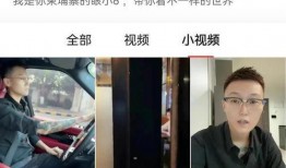 爆料柬埔寨小六视频下载,揭秘神秘视频背后的真相