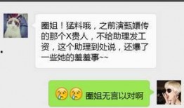 圈姐爆料全部视频,揭秘娱乐圈幕后真相